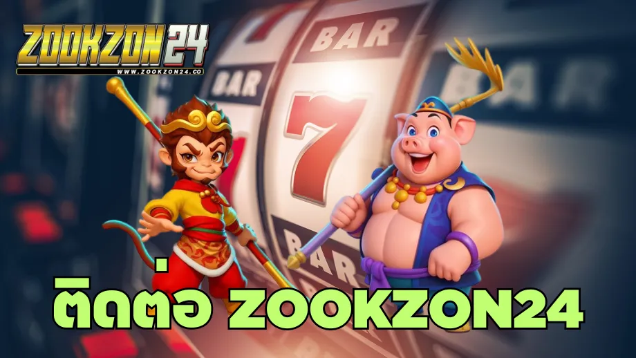 zookzon24